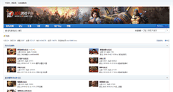 Desktop Screenshot of bbs.7fgame.com
