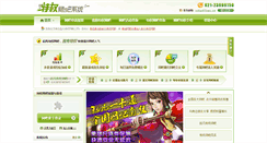 Desktop Screenshot of netbar.7fgame.com