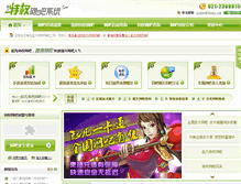 Tablet Screenshot of netbar.7fgame.com